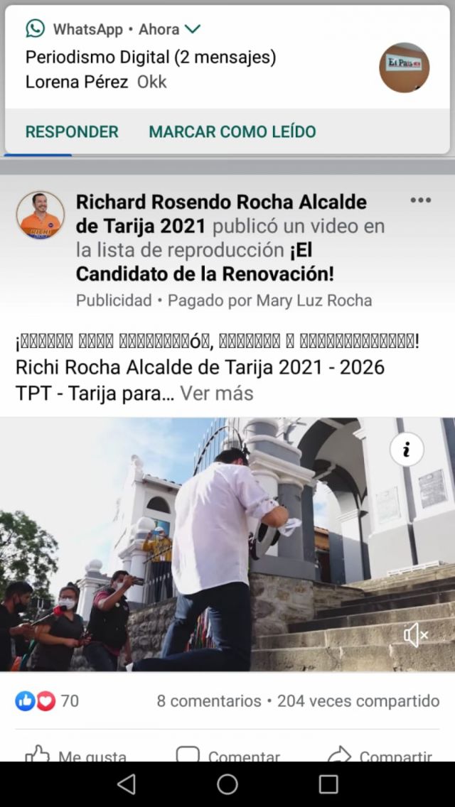 Richard Rocha TPT
