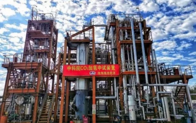 China logra producir gasolina a partir de hidrogenación de CO2