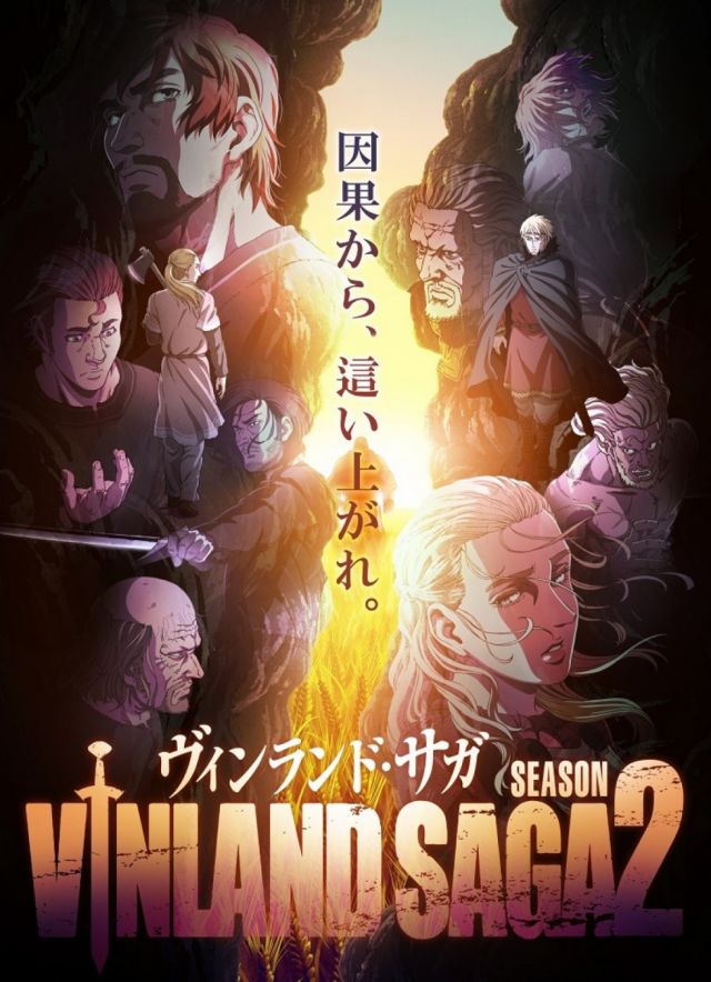 Afiche promocional de la segunda temporada de Vinland Saga