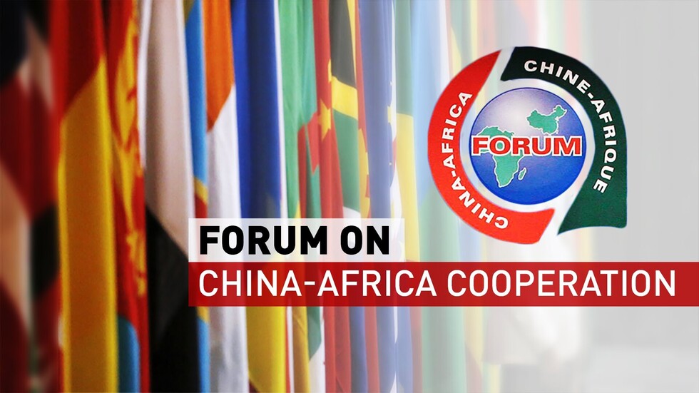 China y  África  fortalecen  cooperación