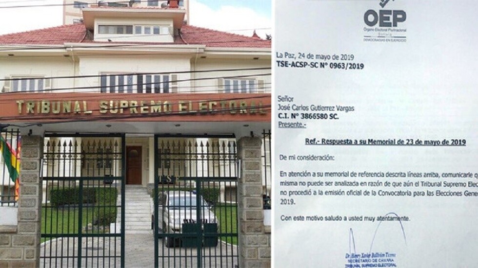 TSE rechaza analizar denuncia contra el MAS por uso de bienes públicos en campaña