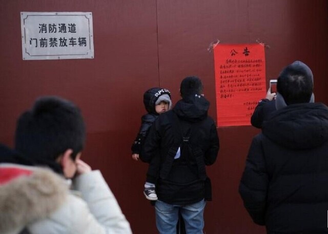 China cierra transportes, templos y parte de Gran Muralla; muertes por virus suben a 26