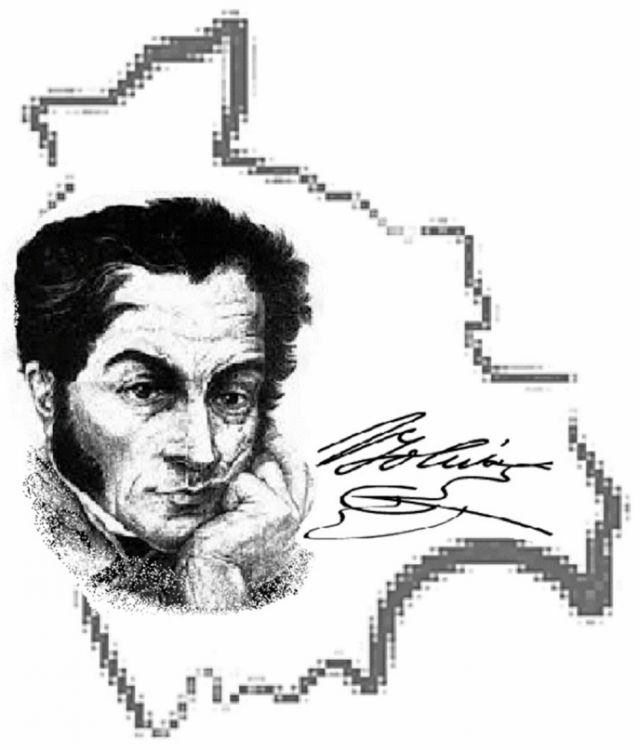 Patria  Mía