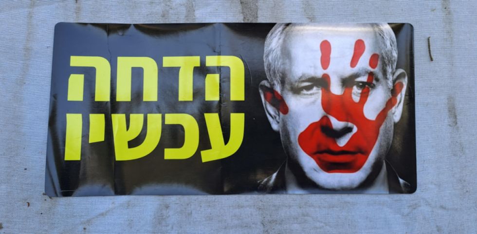 “‘Impeachment’ de Netanyahu ahora”