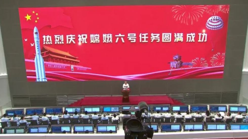 Xi Jinping envía felicitaciones por el éxito total de la misión Chang’e-6