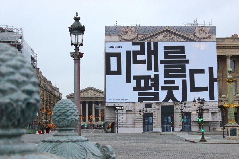 SAMSUNG - copia