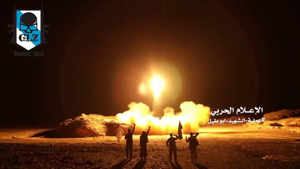 Arabia Saudita intercepta un misil balístico lanzado por milicias hutíes