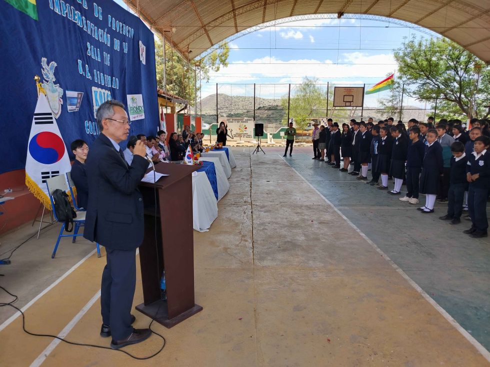 El País, Corea del Sur, KOICA